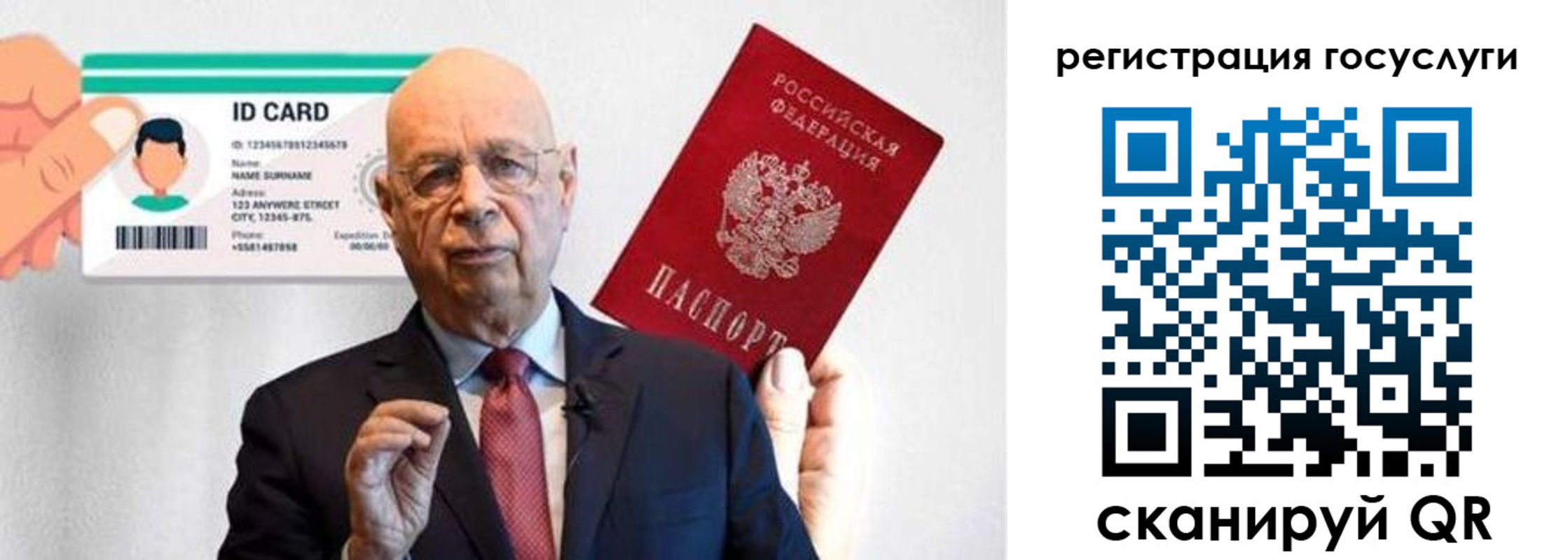 прописка законно в Махачкале