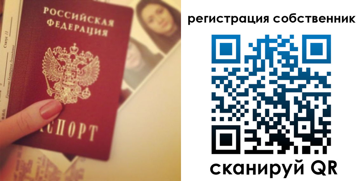 временная регистрация надежно в Махачкале